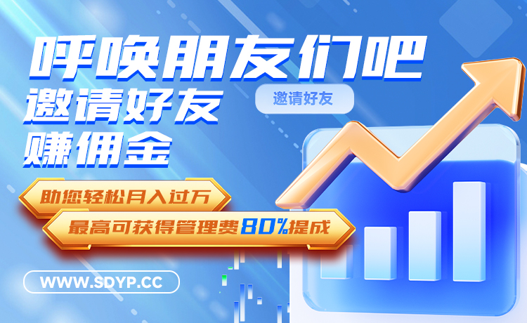 聚富配资